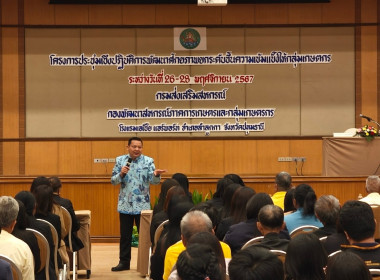 กลุ่มส่งเสริมสหกรณ์ 3 และกลุ่มเกษตรกรทำสวนยางพาราคำบอน ... พารามิเตอร์รูปภาพ 4
